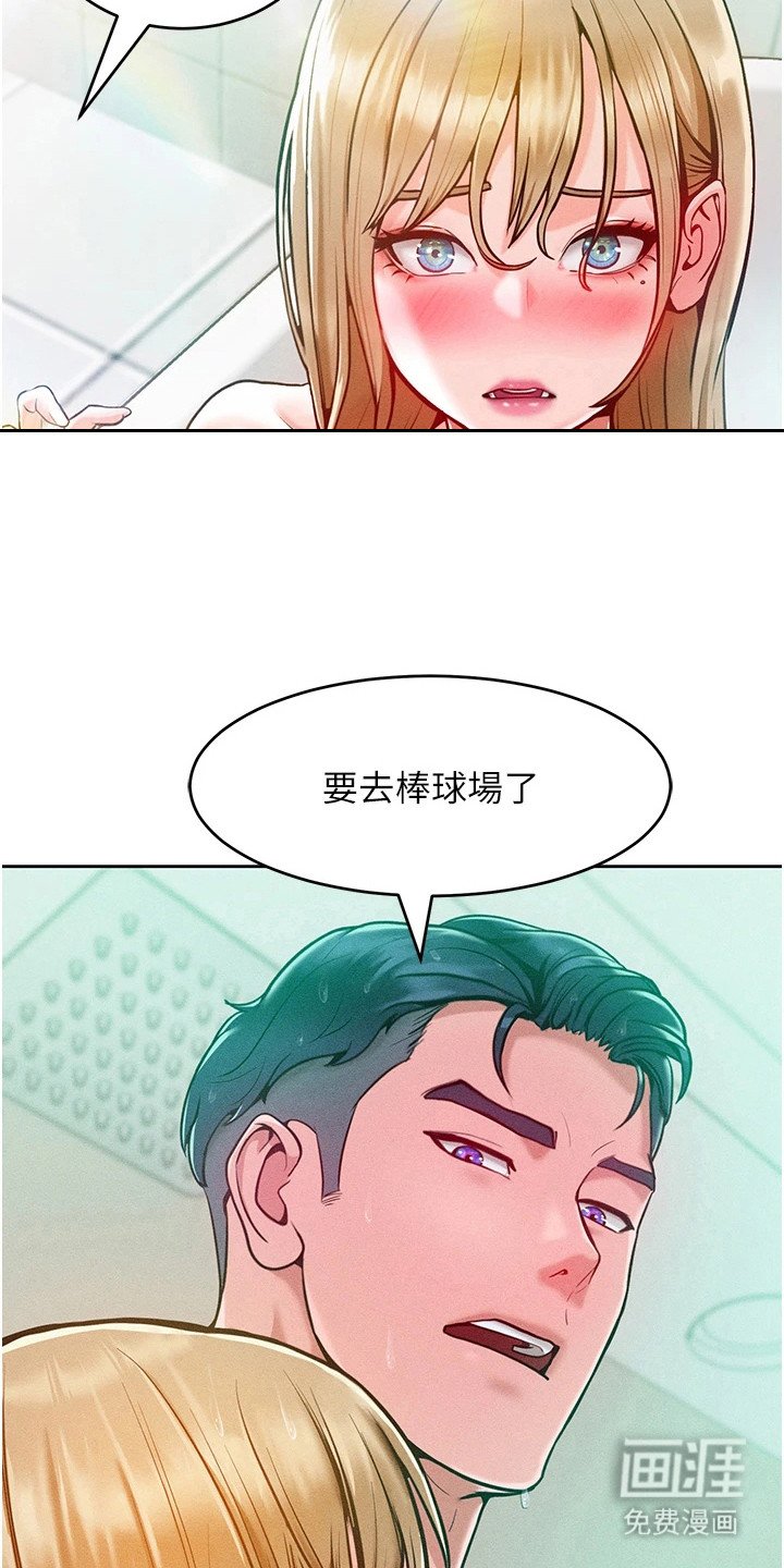 第15章：不可原谅