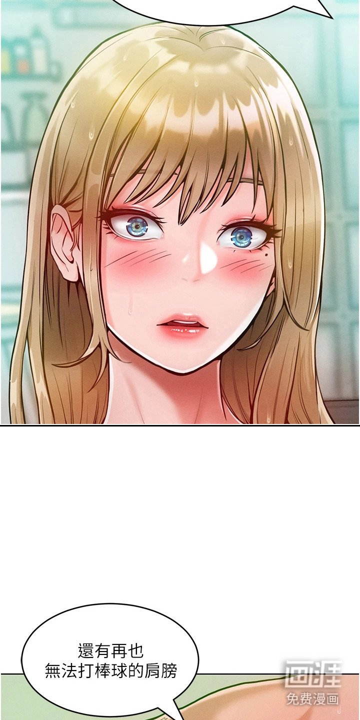 第15章：不可原谅