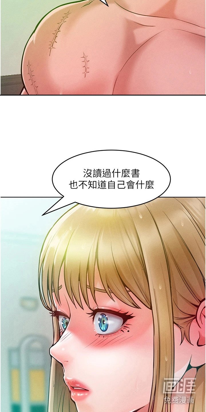 第15章：不可原谅