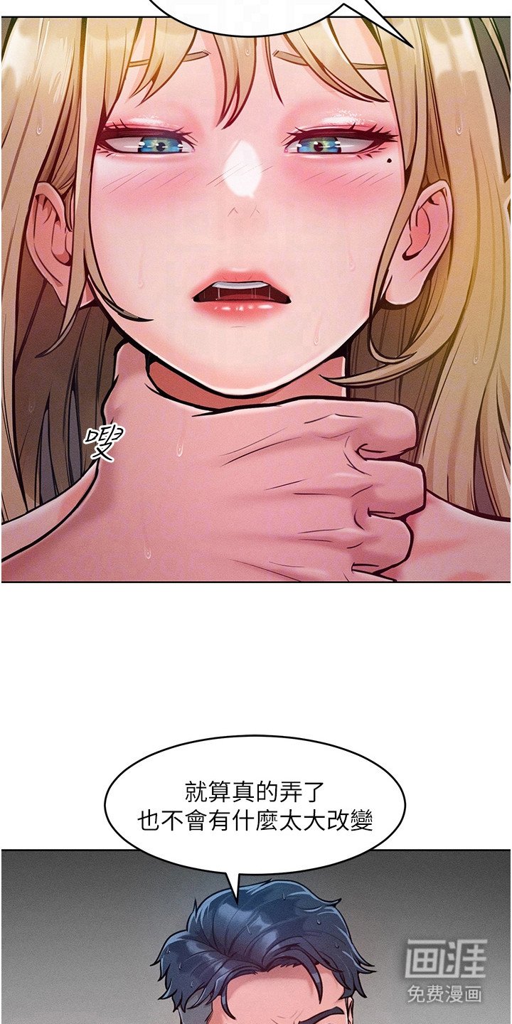 第15章：不可原谅