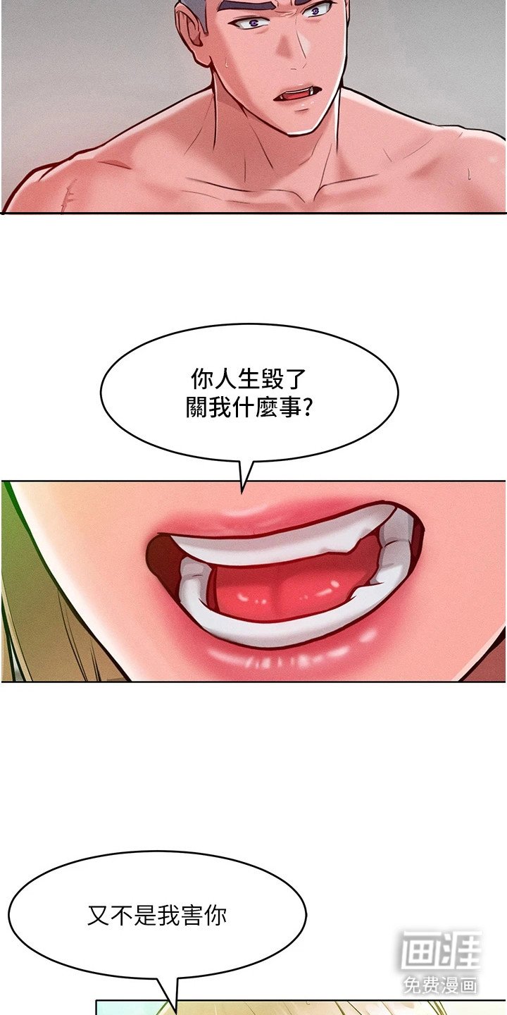 第15章：不可原谅