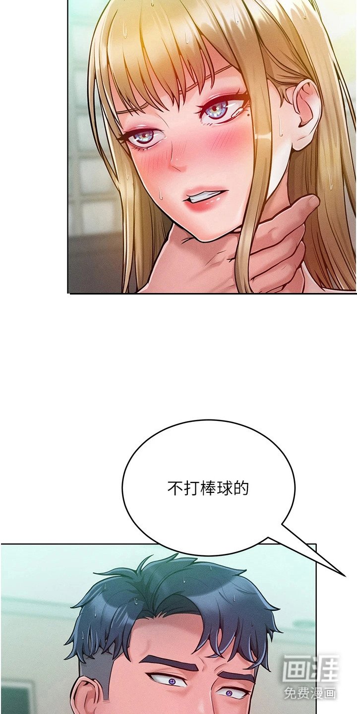 第15章：不可原谅