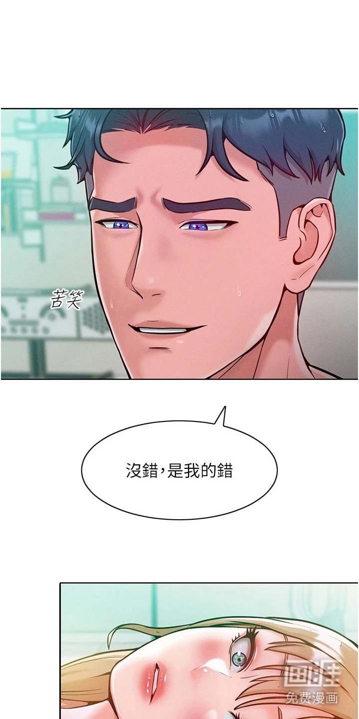 第16章：录音