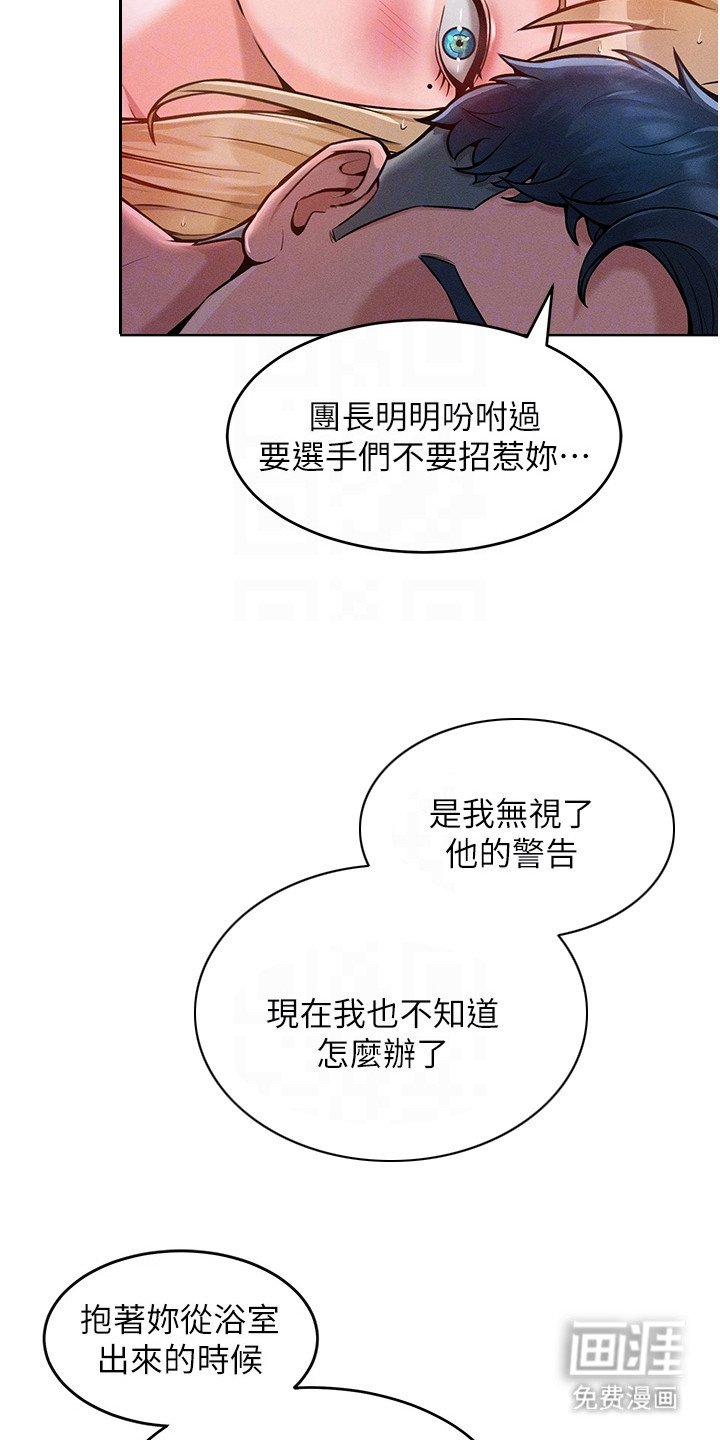 第16章：录音