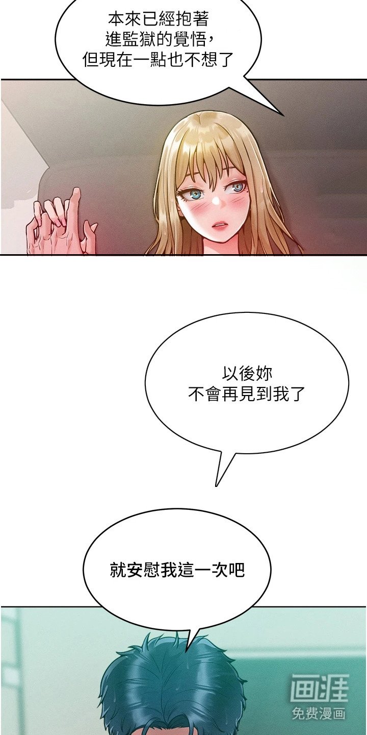 第16章：录音