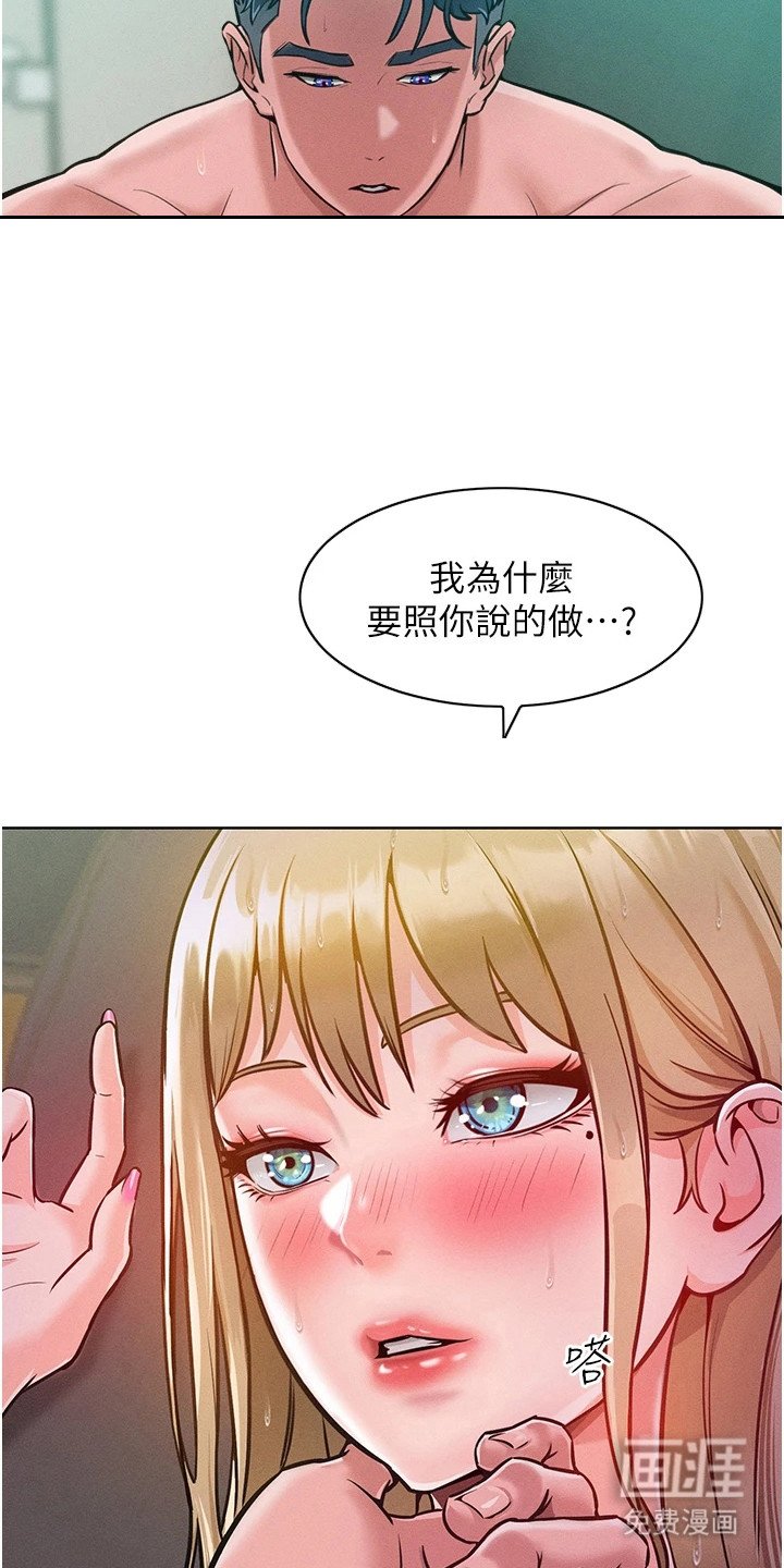 第16章：录音