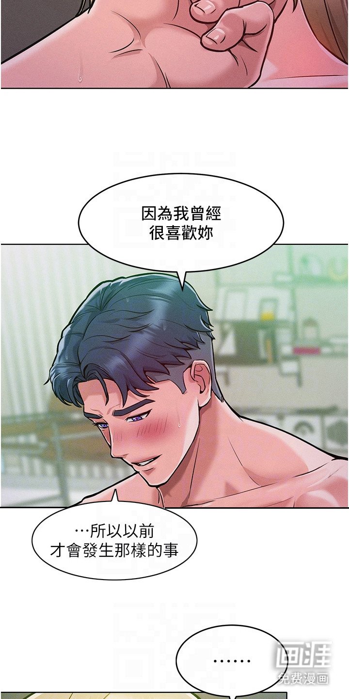 第16章：录音