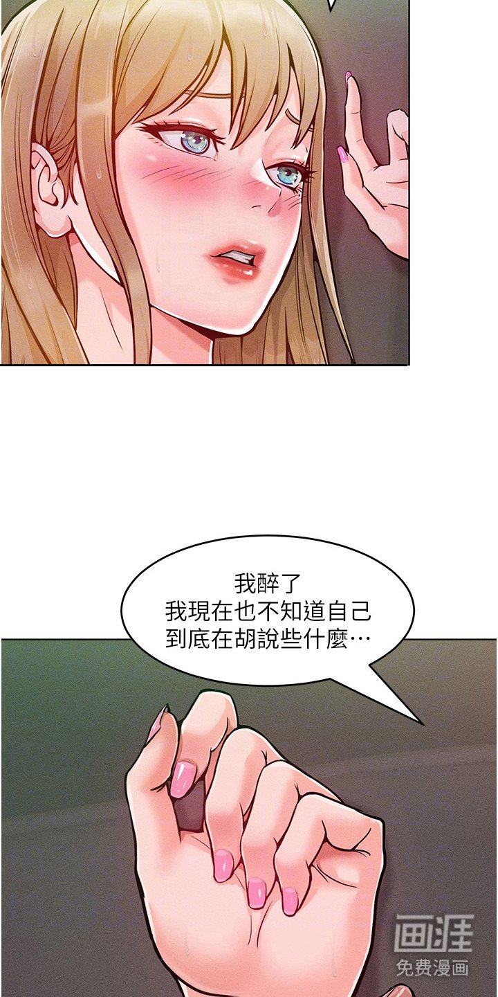 第16章：录音
