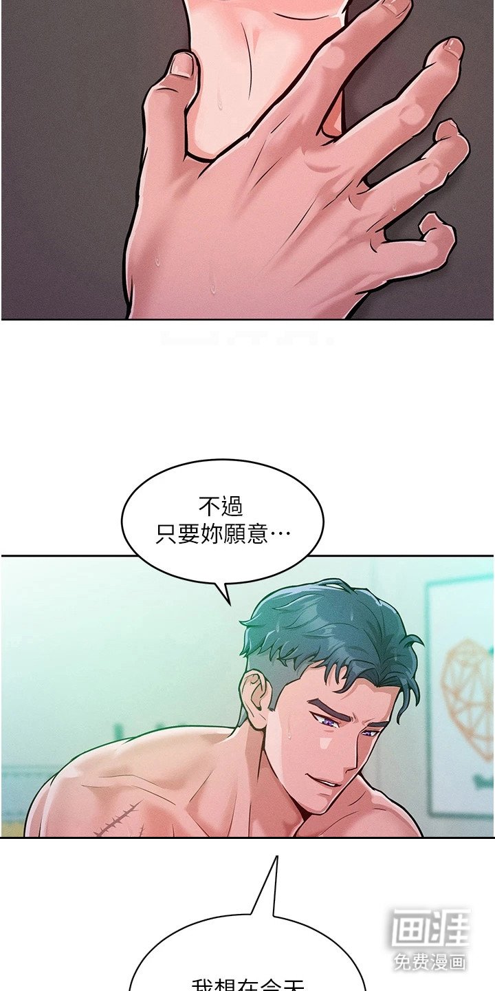第16章：录音