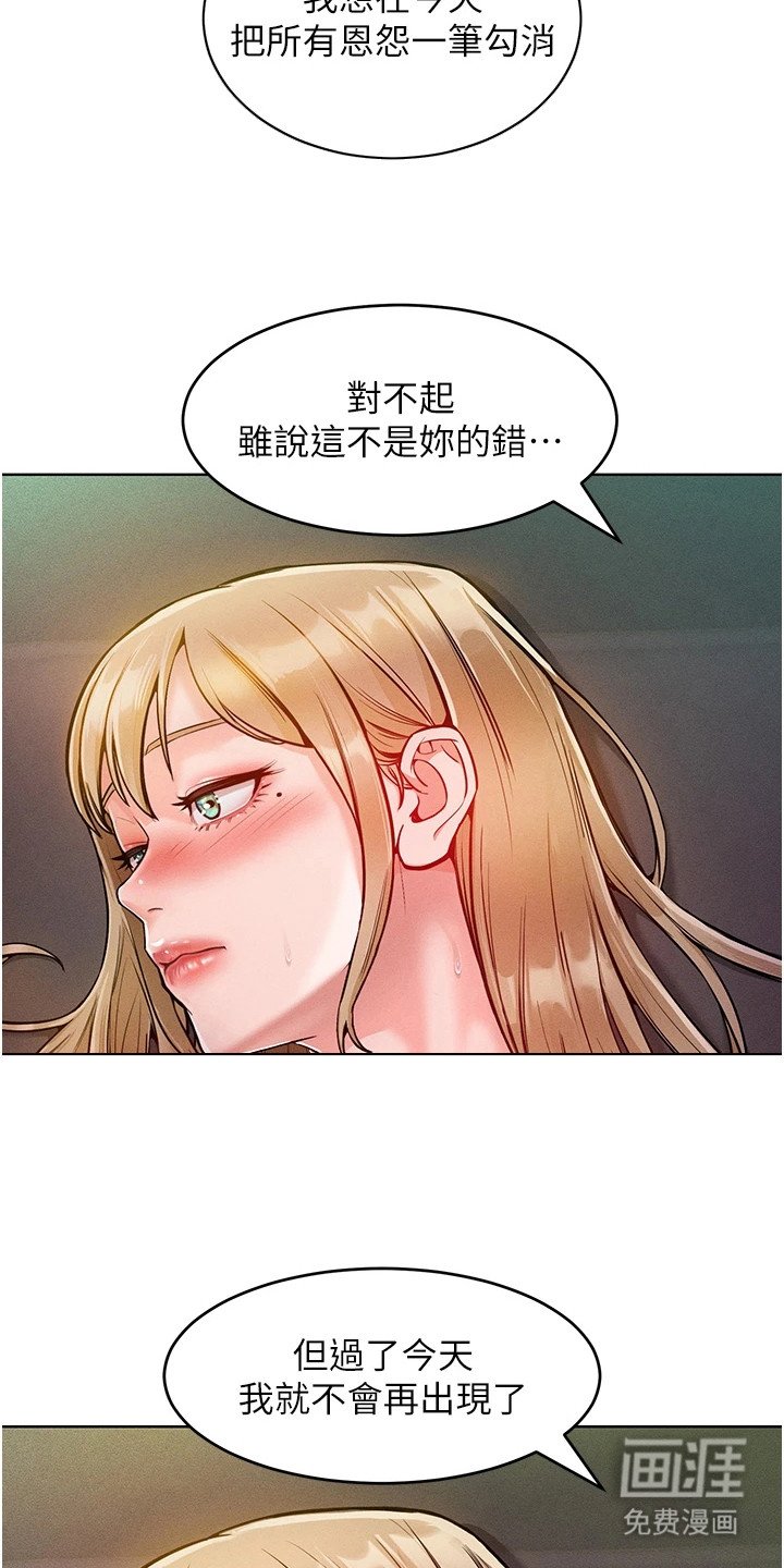 第16章：录音
