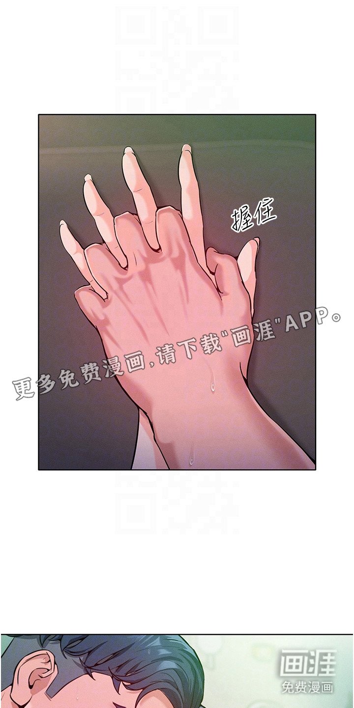 第16章：录音