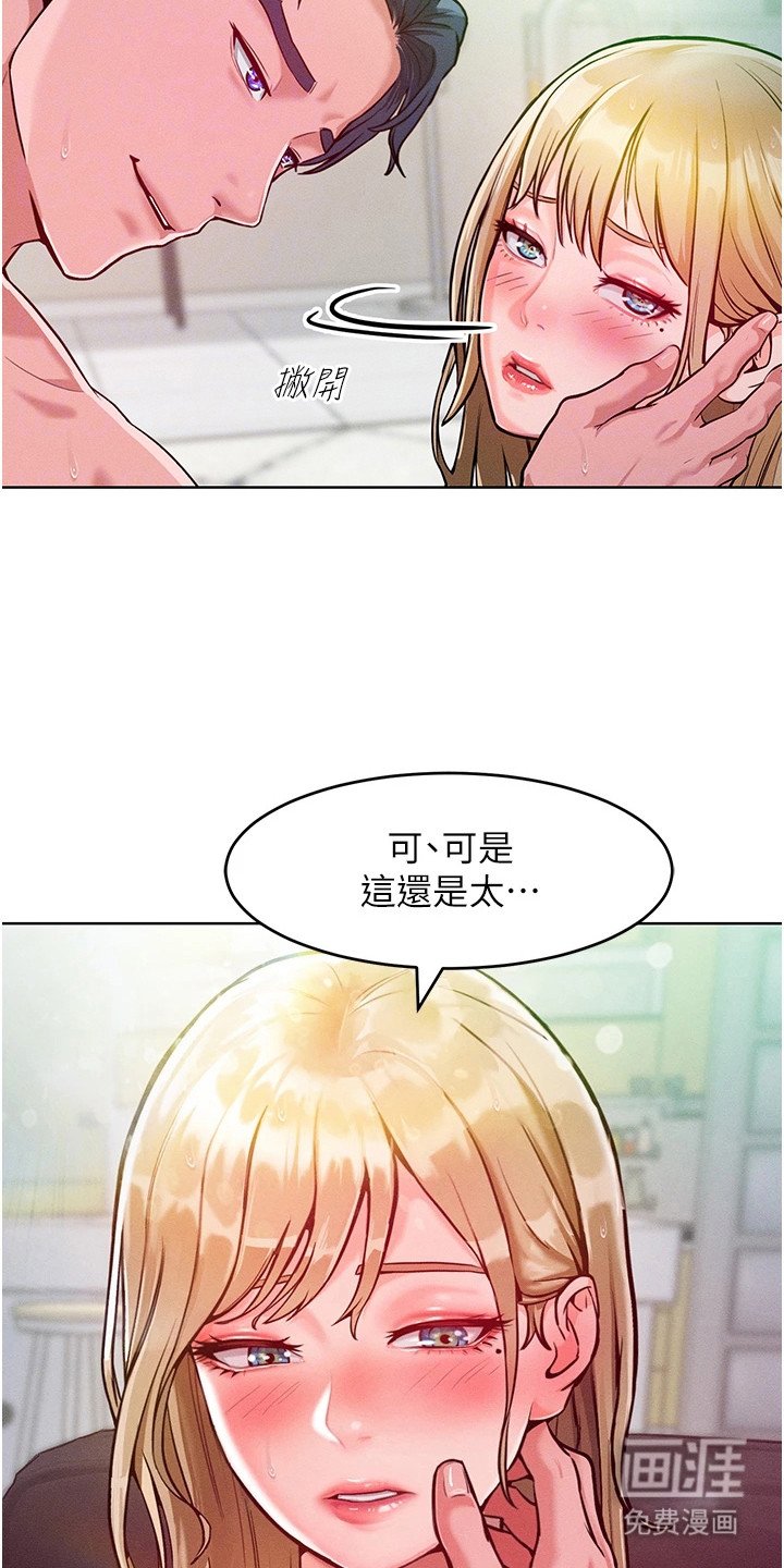 第16章：录音