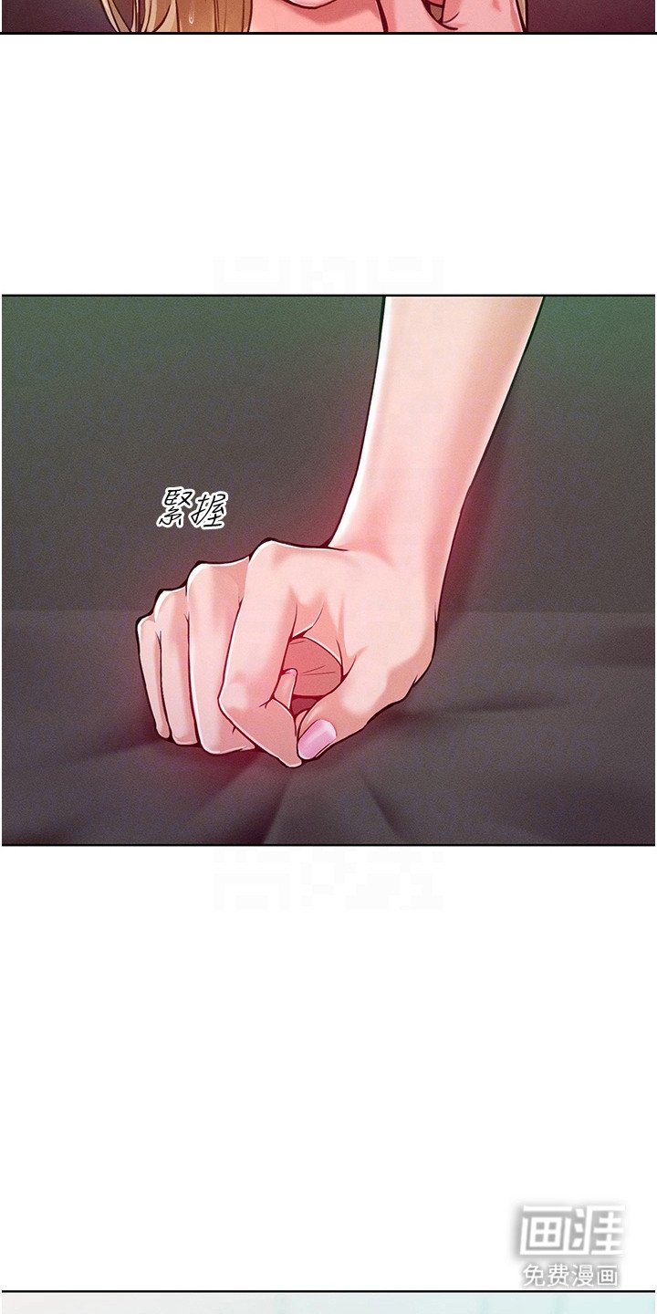 第16章：录音