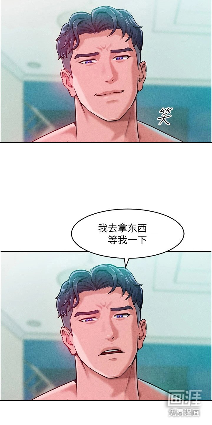 第16章：录音