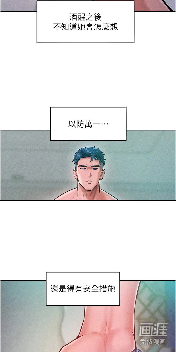 第16章：录音