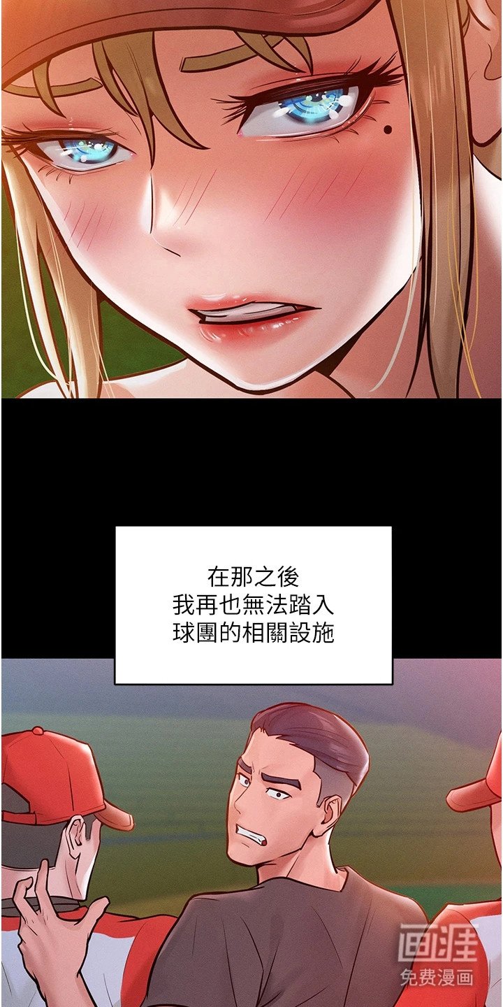第17章：嘲讽