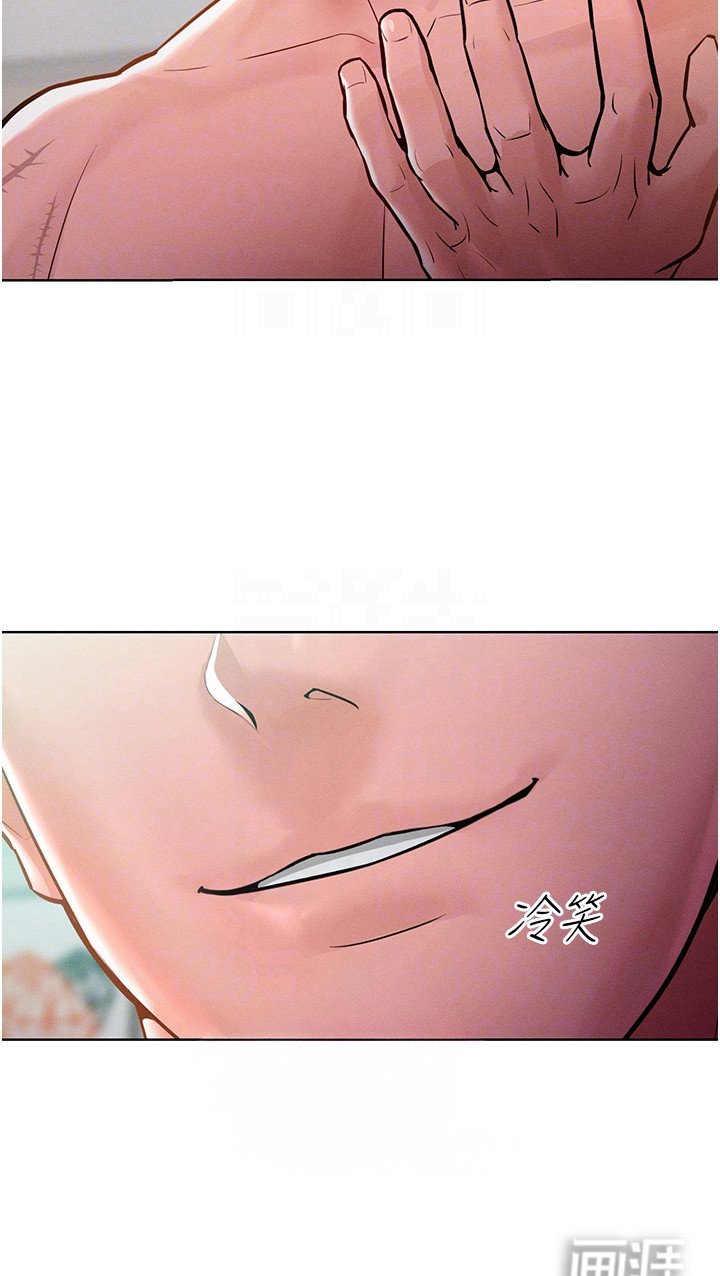第17章：嘲讽