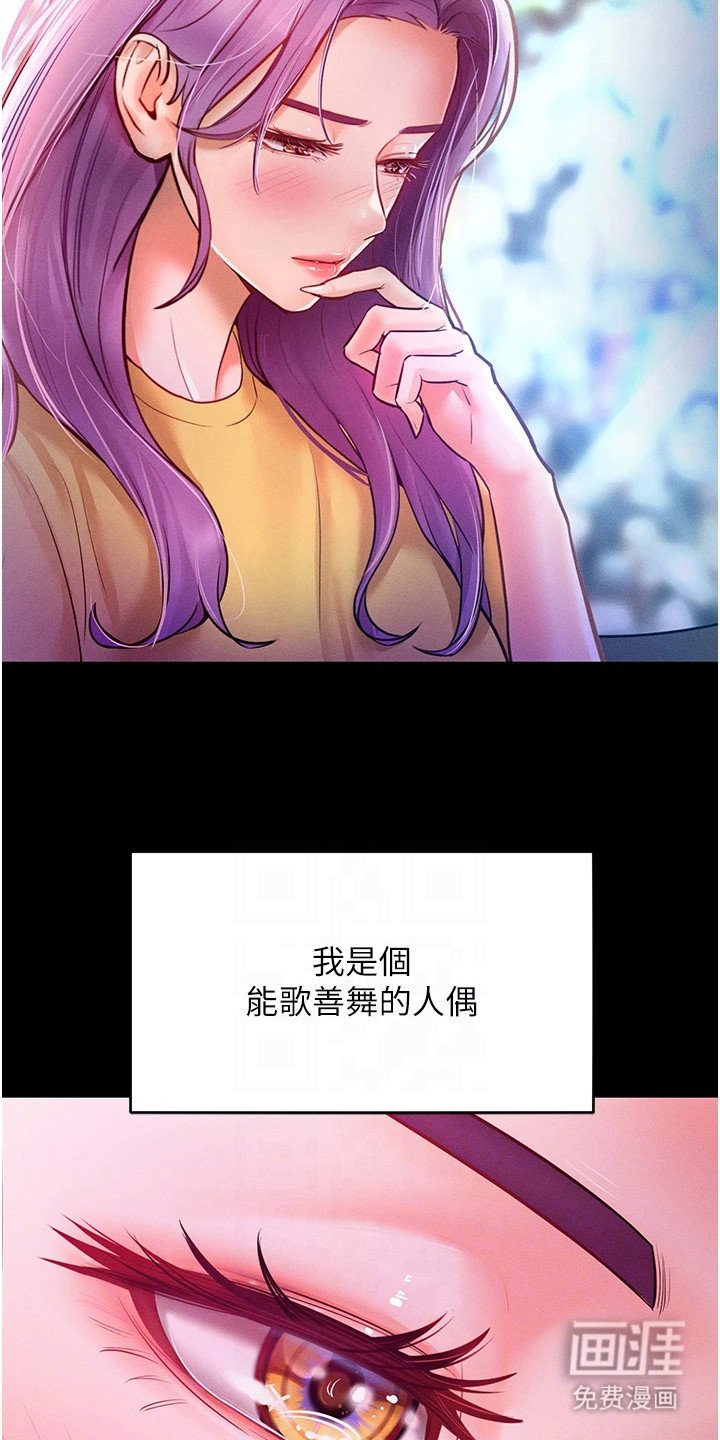第18章：人偶