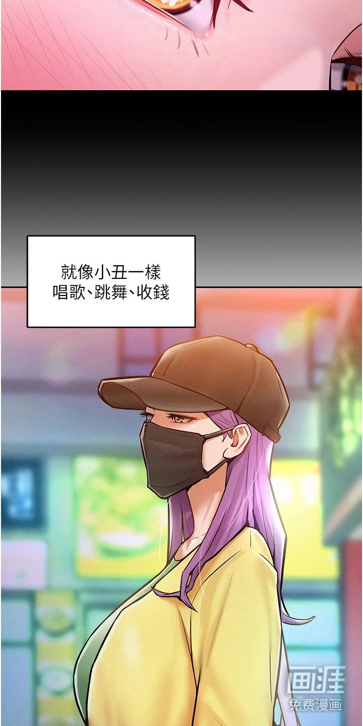 第18章：人偶