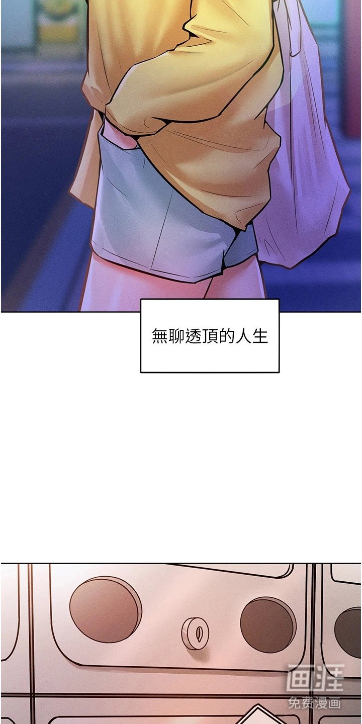 第18章：人偶