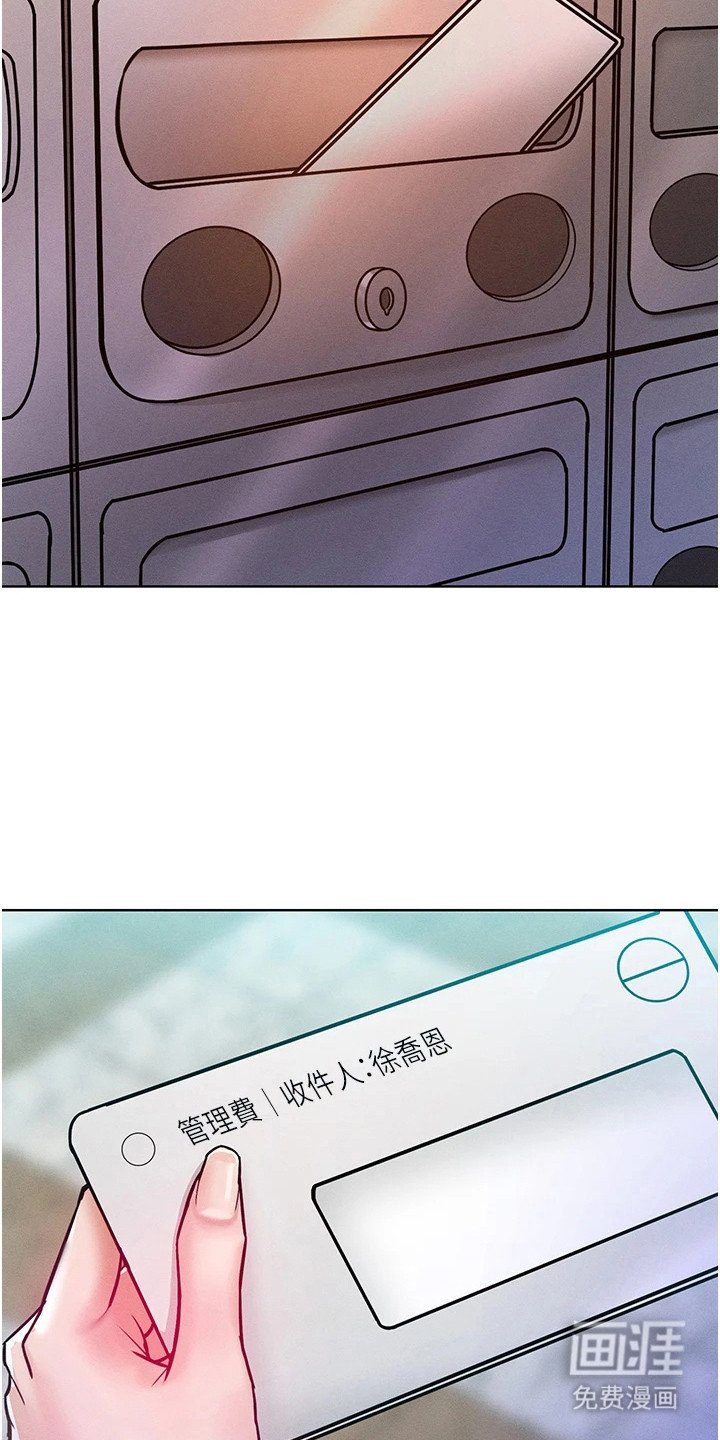 第18章：人偶