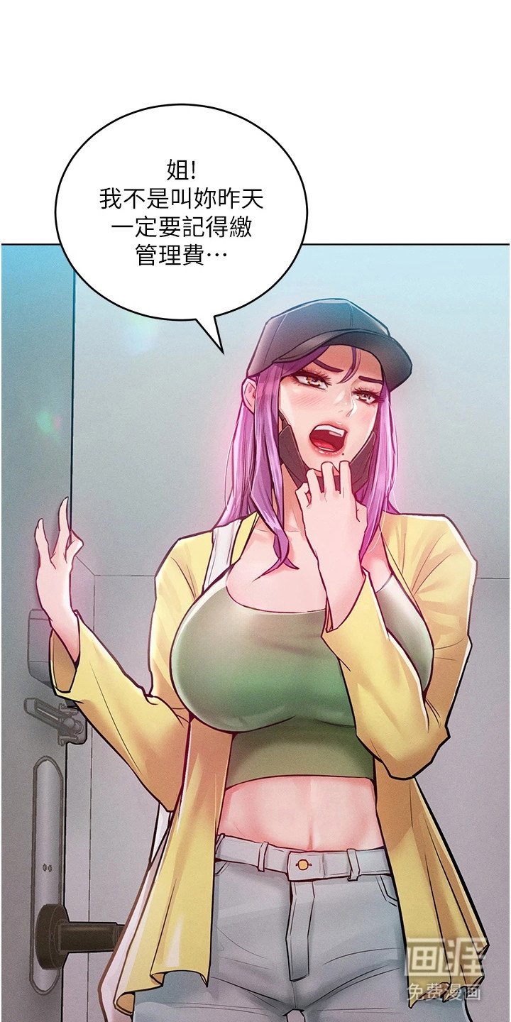 第18章：人偶