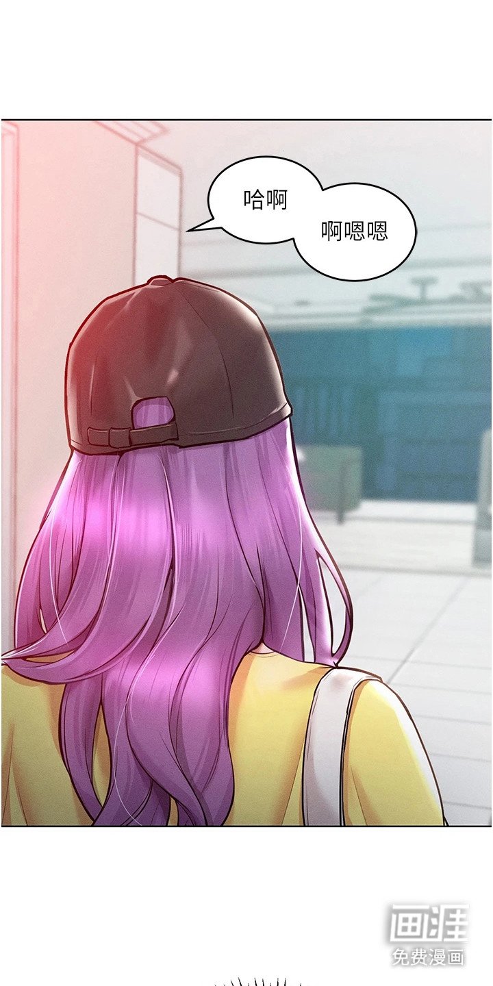 第19章：被发现了
