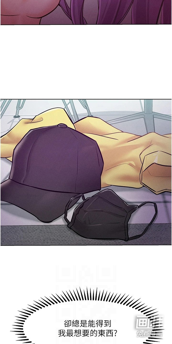 第19章：被发现了