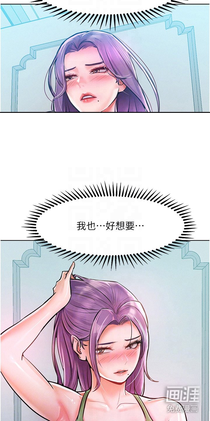 第19章：被发现了