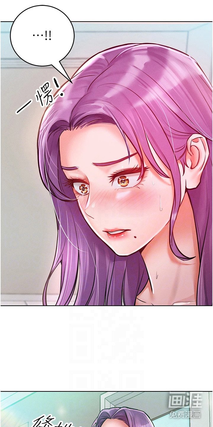 第19章：被发现了