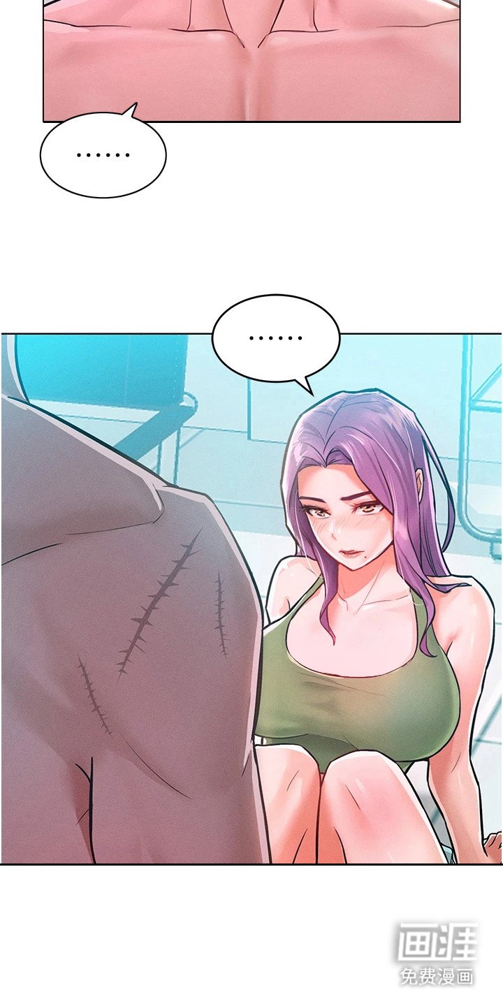 第19章：被发现了