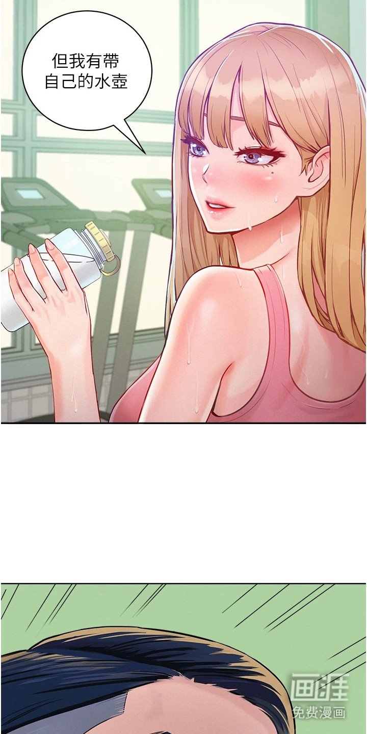 第3章：眼熟