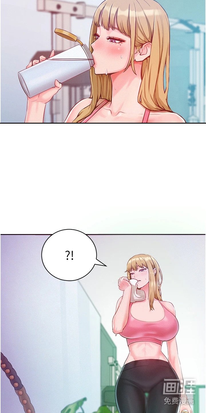 第3章：眼熟