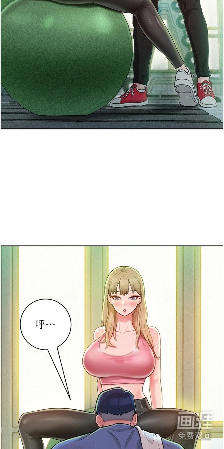 第3章：眼熟