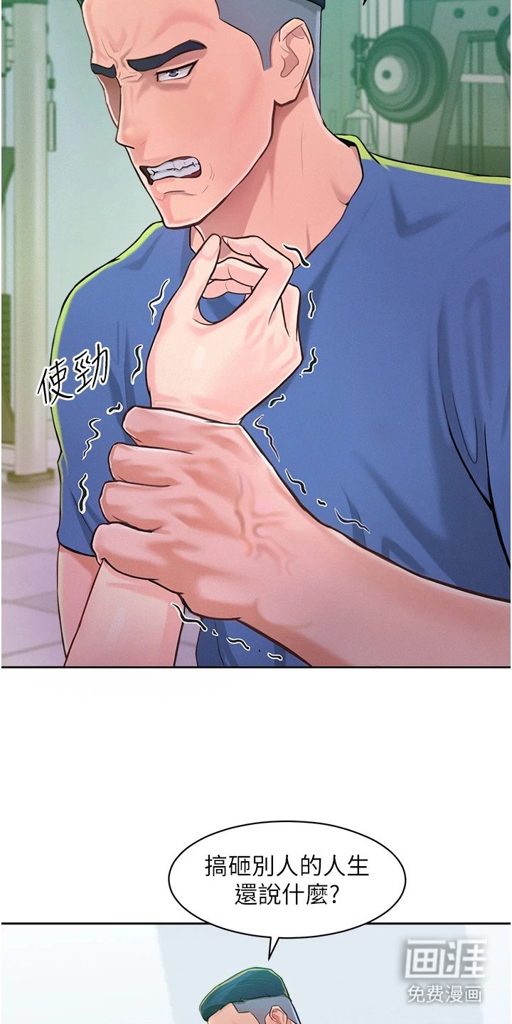 第4章：激将法