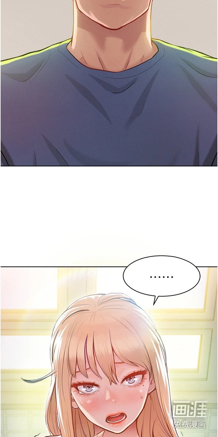 第4章：激将法