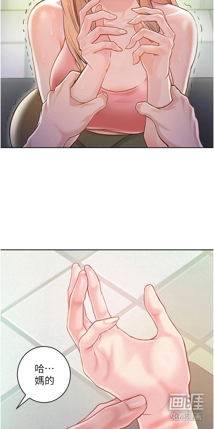 第4章：激将法