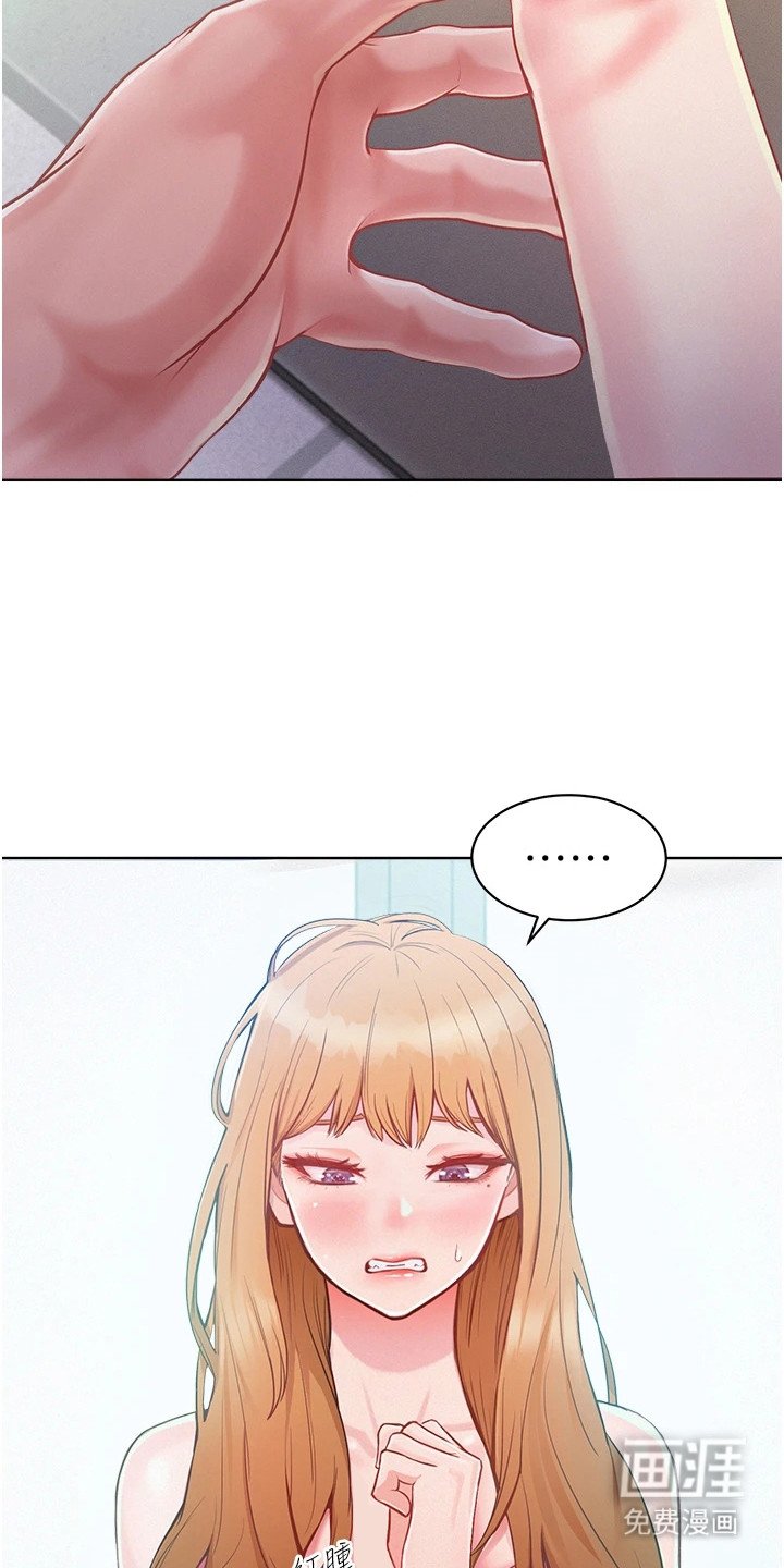 第4章：激将法