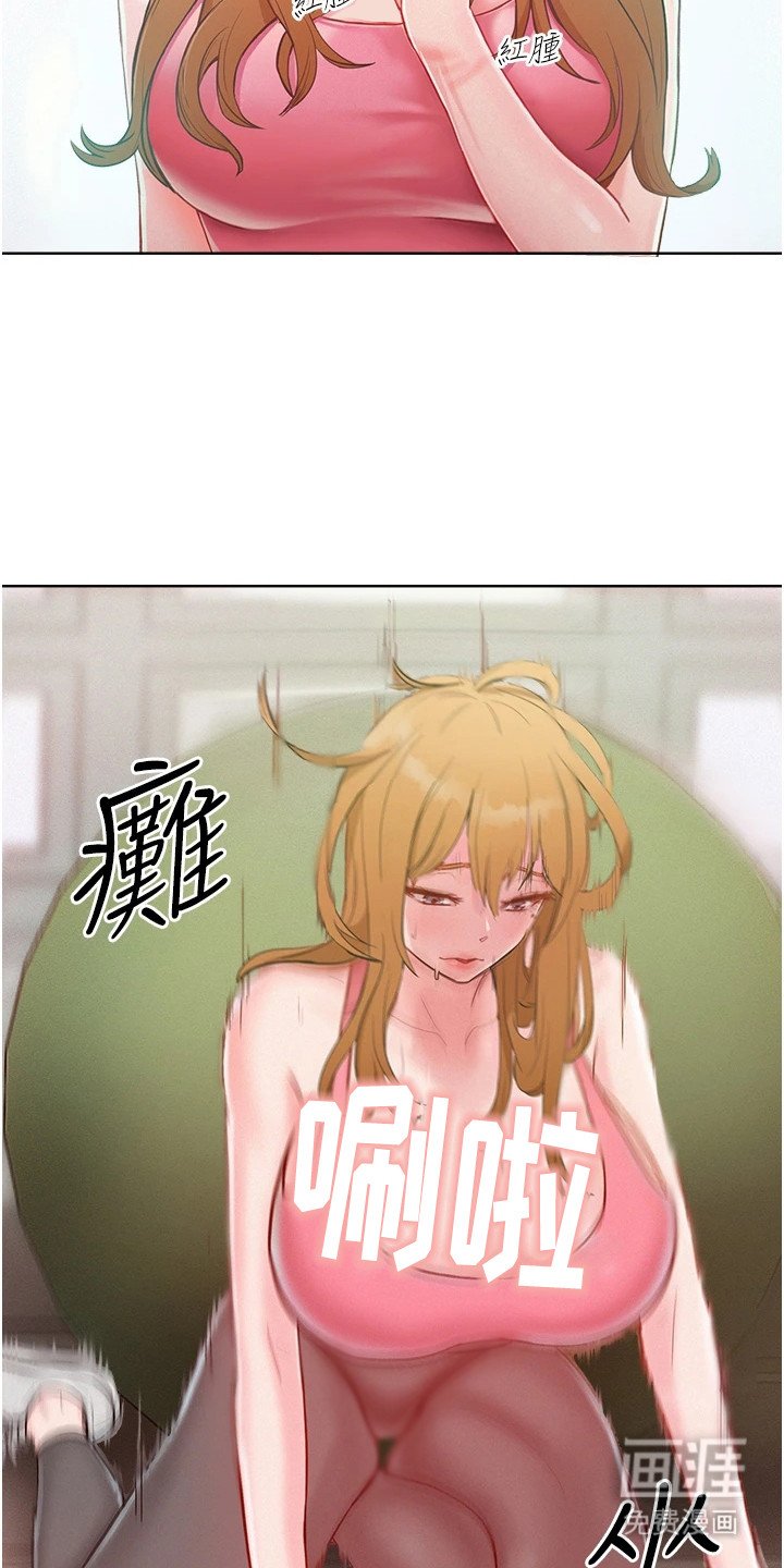 第4章：激将法