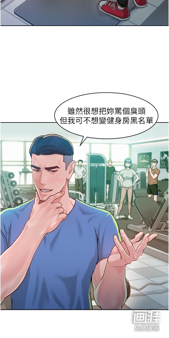第4章：激将法