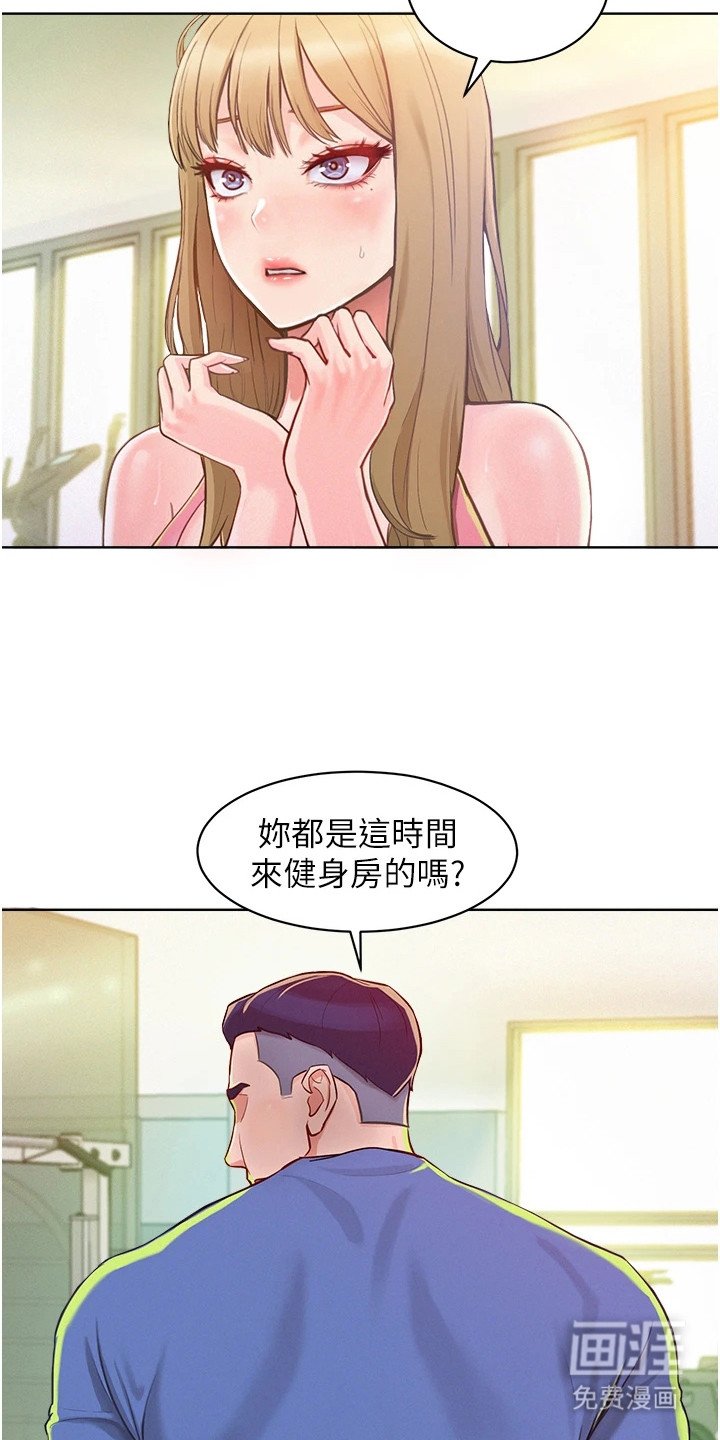 第4章：激将法
