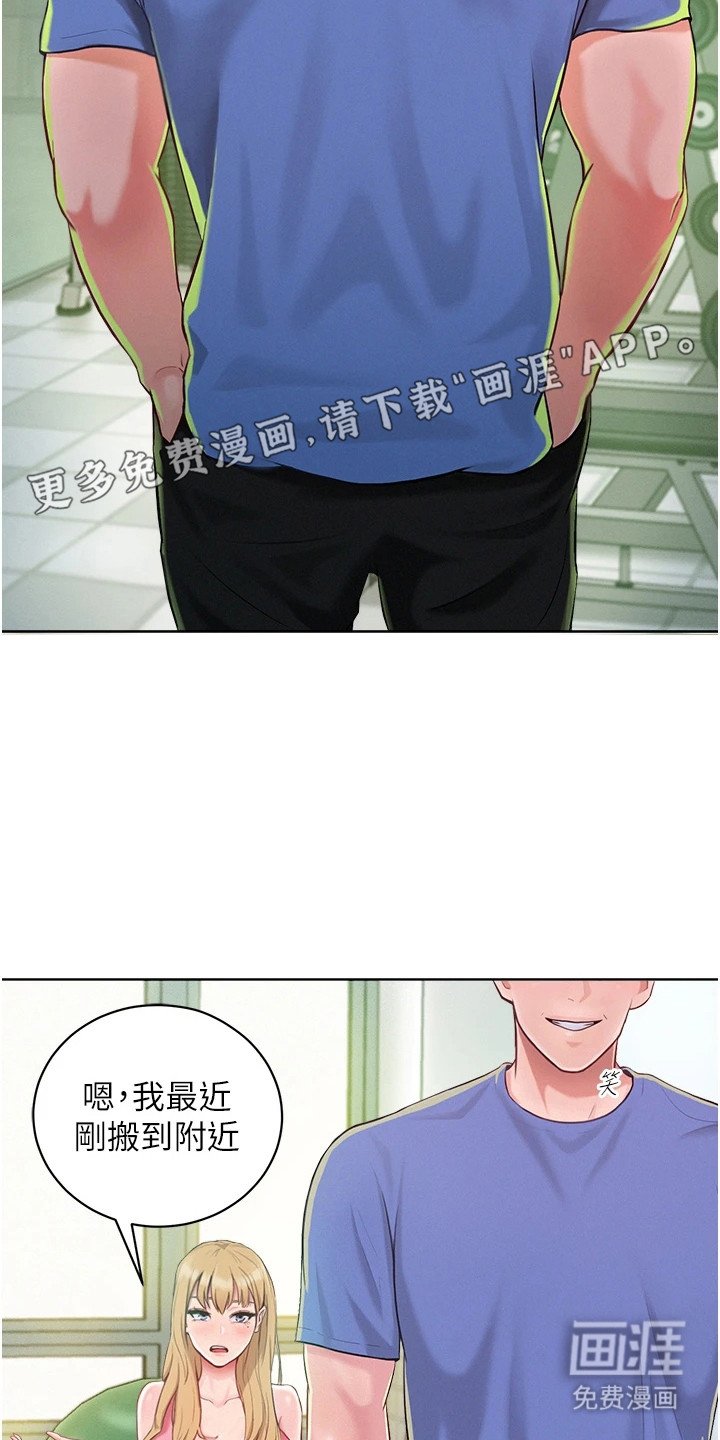 第4章：激将法