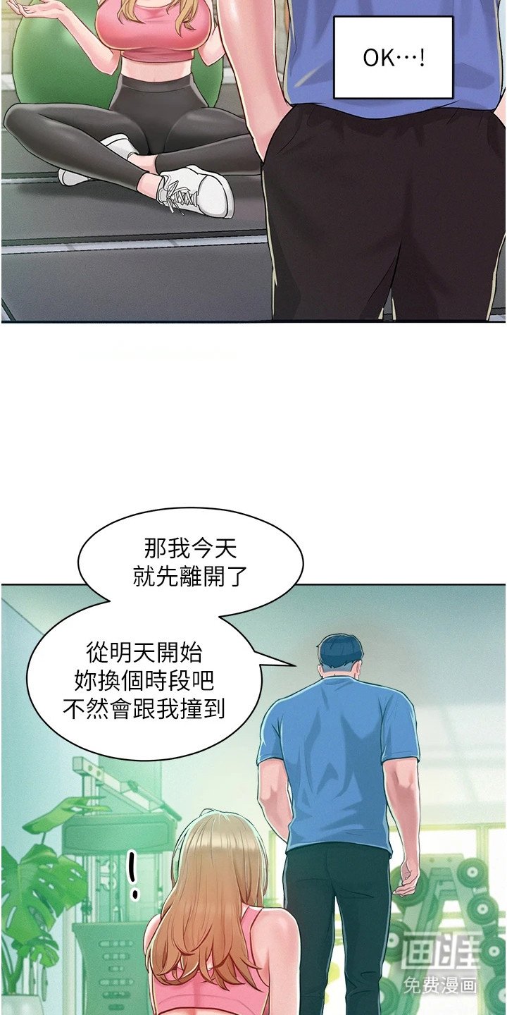 第4章：激将法