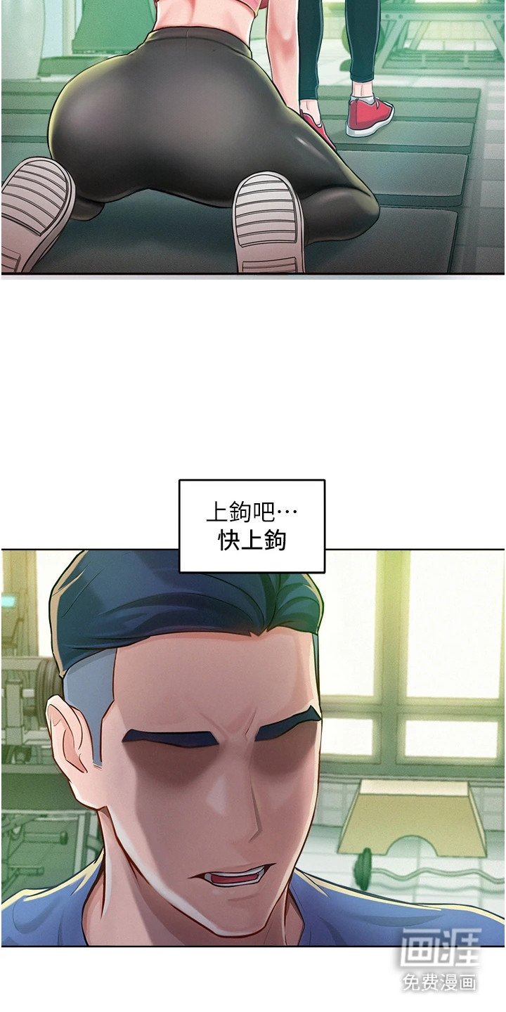 第4章：激将法