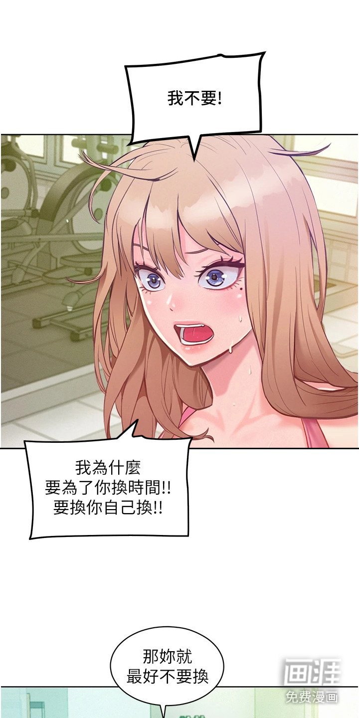 第4章：激将法