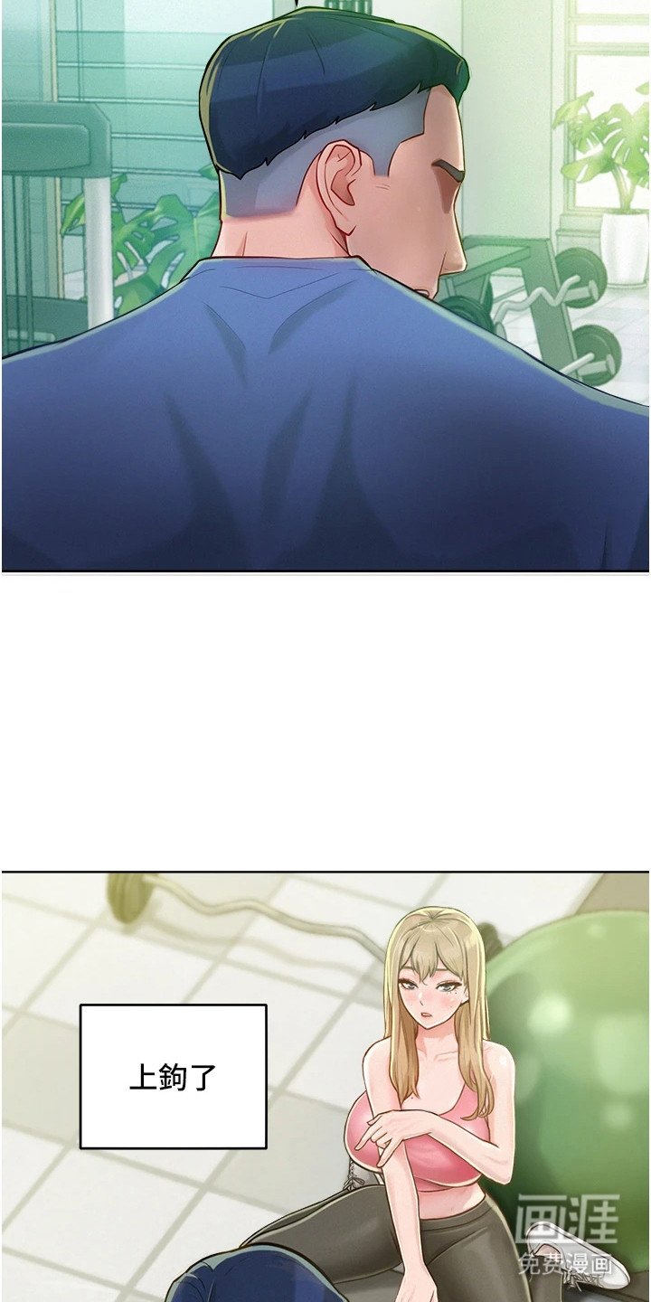 第4章：激将法