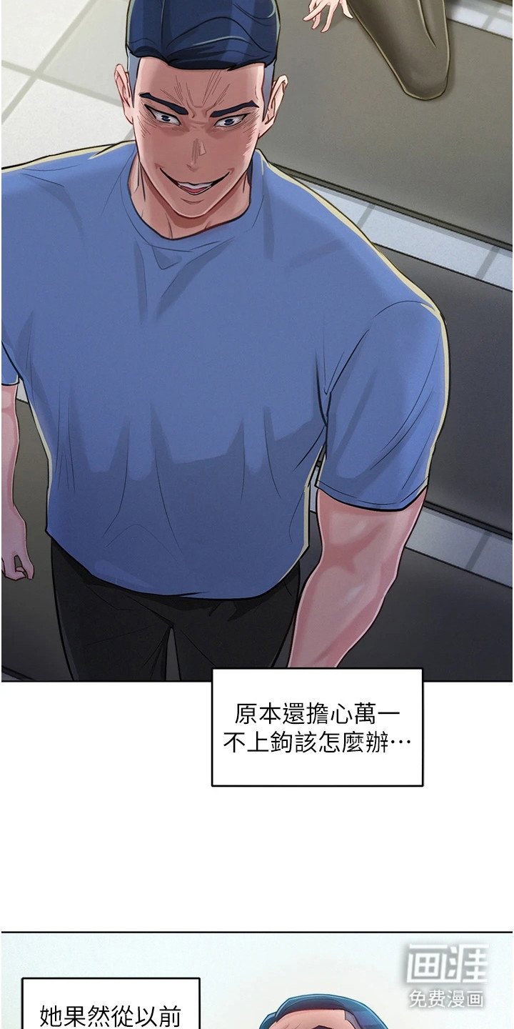 第4章：激将法