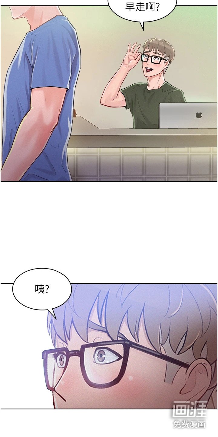 第4章：激将法