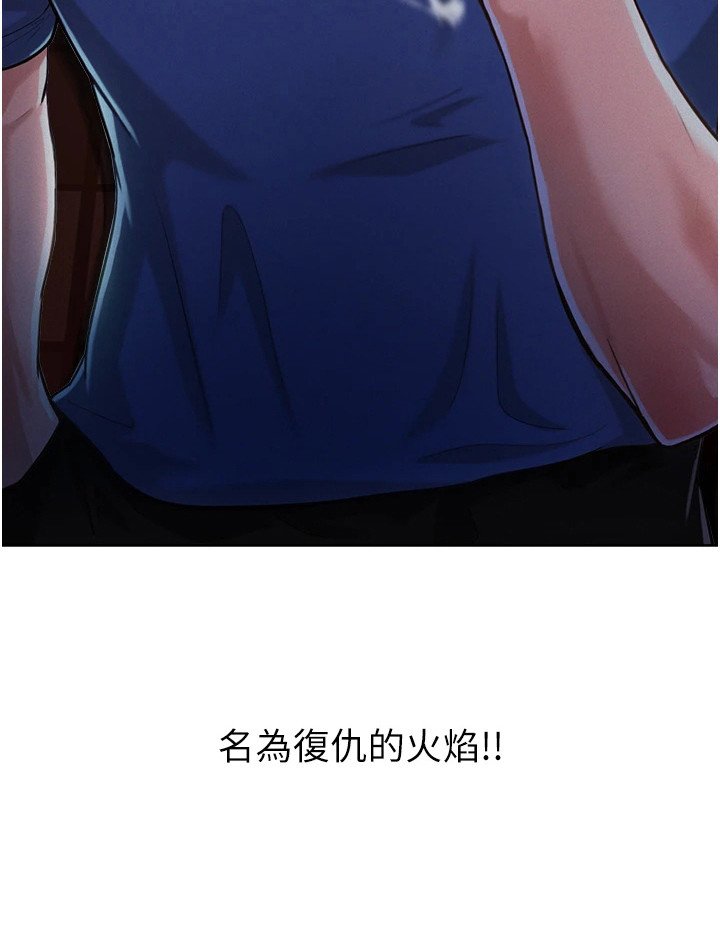 第4章：激将法