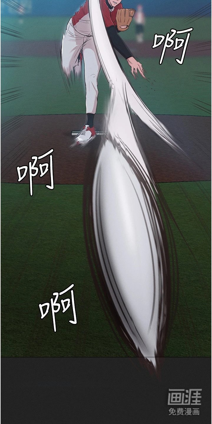 第5章：搭讪